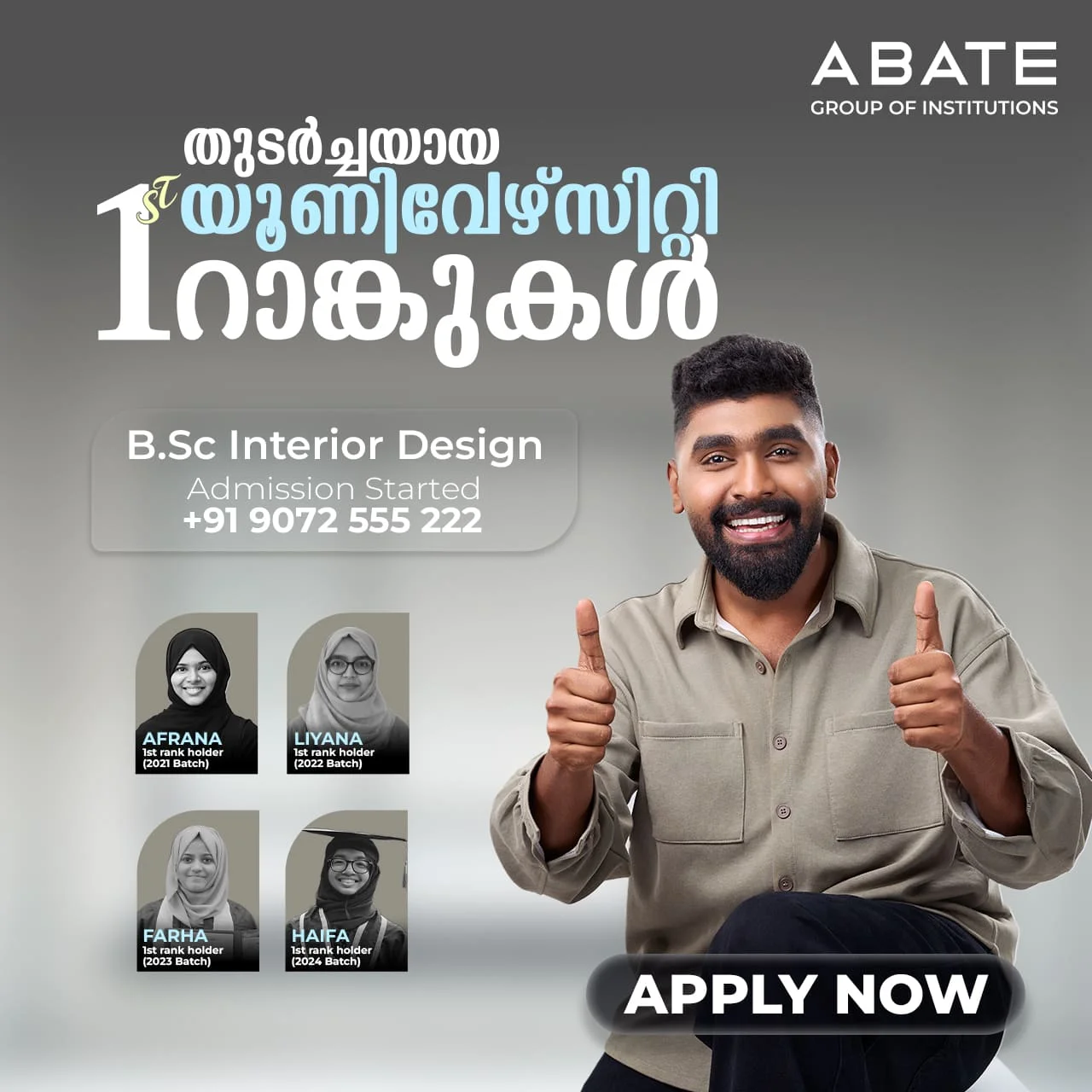 interior design course in Malappuram, Kerala Mobile banner