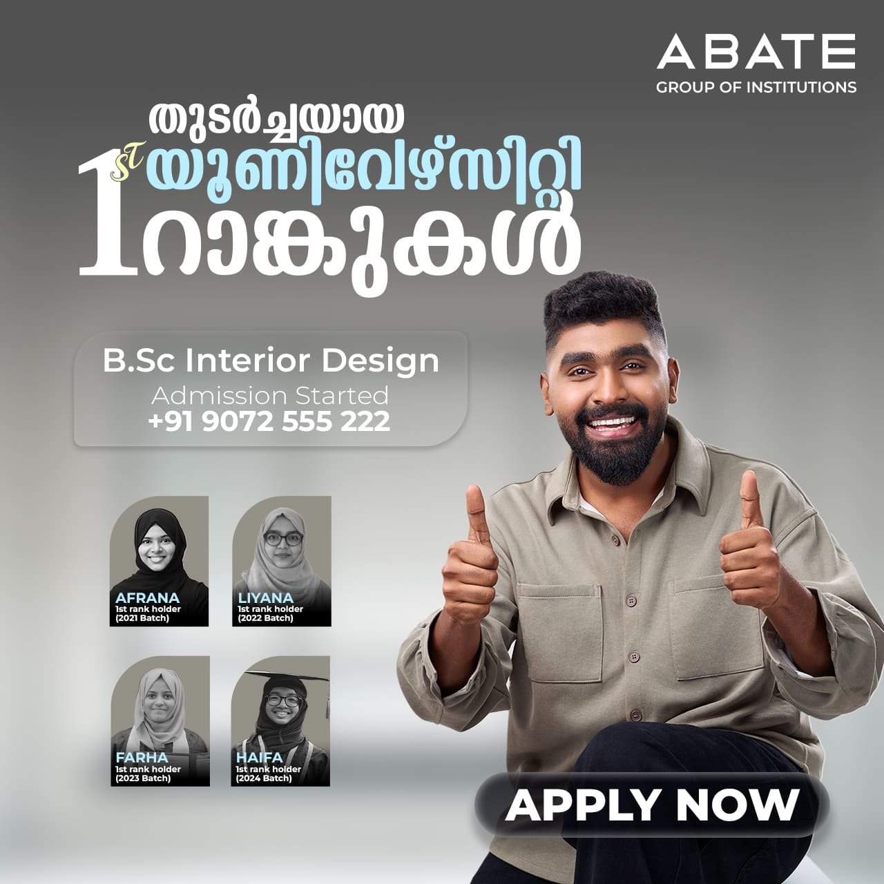 BSC Interior design course in Perinthalmanna